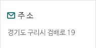 찾아오시는길
