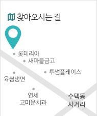 찾아오시는길
